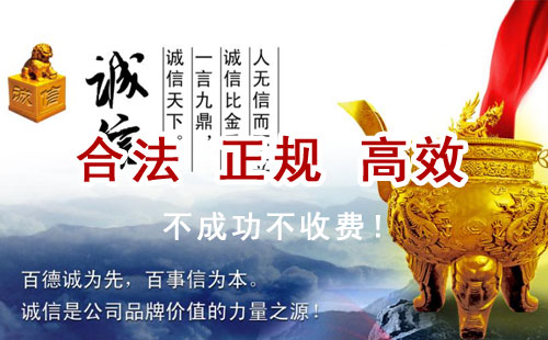 且末追债公司
